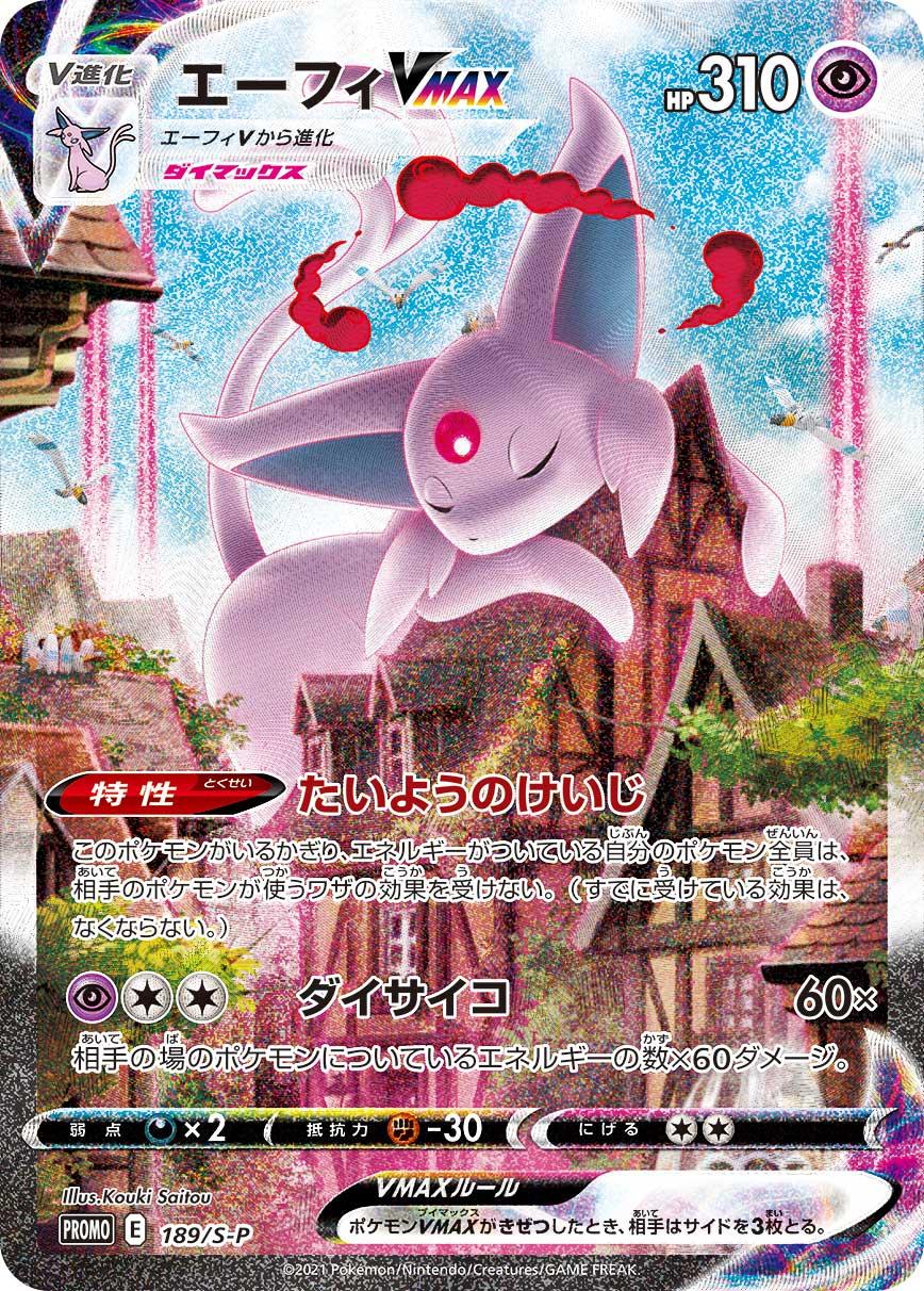 Pokemon Chinese Card Aerodactyl V SR (SA) 106/100 s11 Lost Abyss Aerodactyl  V