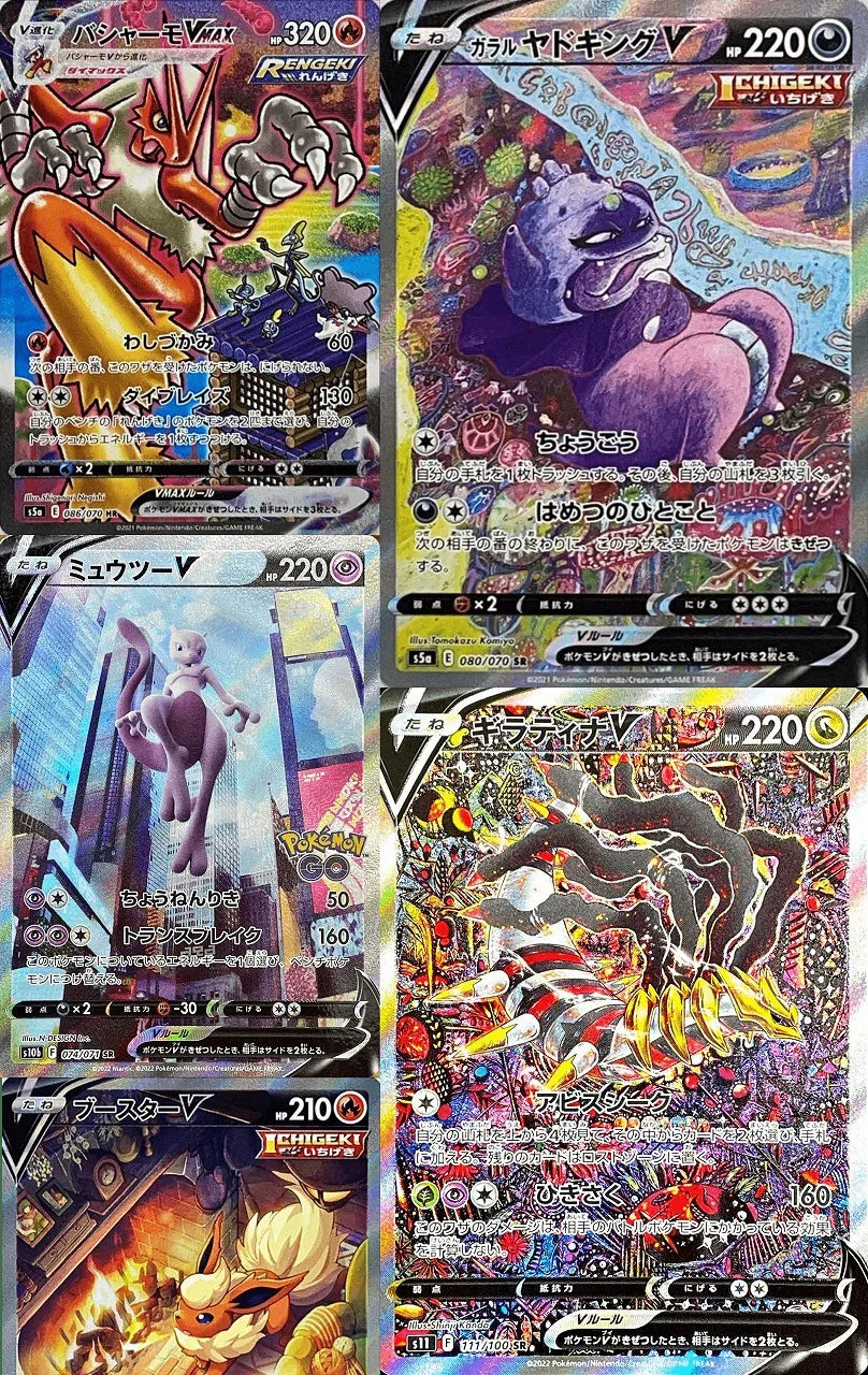 Single – Page 66 – PokeNinJapan