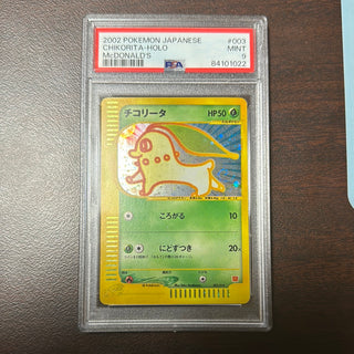 [PSA 9] {003/018} CHIKORITA HOLO | Japanese Pokemon Card PSA Grading