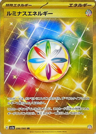 {096/066}Luminous Energy UR| Japanese Pokemon Single Card