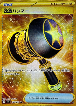 {132/101}Enhanced Hammer UR | Japanese Pokemon Single Card