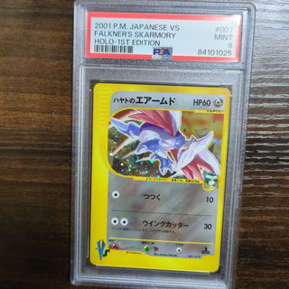 [PSA 9] {007/141★} FALKNER'S SKARMORY | Japanese Pokemon Card PSA Grading