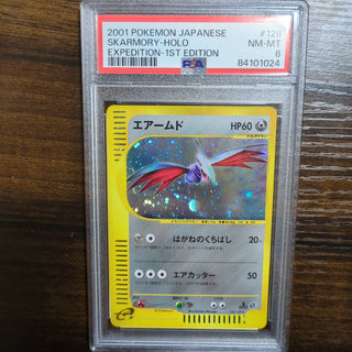 [PSA 8] {128/128★} SKARMORY-HOLO | Japanese Pokemon Card PSA Grading
