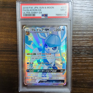 [PSA 9] FA/GLACEON GX | Japanese Pokemon Card PSA Grading