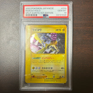 [PSA 10] {039/088} RAIKOU | Japanese Pokemon Card PSA Grading