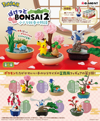 Pokemon Bonsai2 Re-ment case