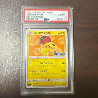 [PSA 10] {072/SM-P} ASH's PIKACHU | Japanese Pokemon Card PSA Grading
