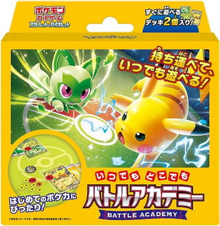 Pre-Order Anytime and anywhere Battle Academy-Official Sealed Case| Japanese Pokemon Card