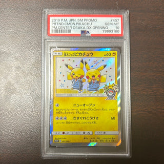 [PSA 10] {407/SM-P} PRTND.CMDN.PIKACHU | Japanese Pokemon Card PSA Grading