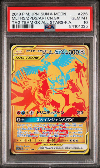 [PSA 10] {226/173} MLTRS/ZPDS/ARTCN.GX | Japanese Pokemon Card PSA Grading