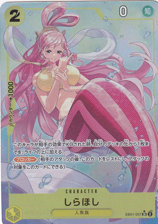 【EB01-057】Shirahoshi(parallel) | Japanese ONEPIECE Single Card