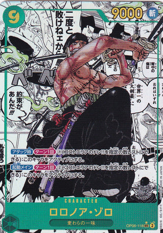 【OP06-118】Roronoa Zoro(super parallel rare) | Japanese ONEPIECE Single Card