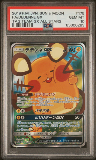 [PSA 10] {175/173} FA/DEDENNE GX | Japanese Pokemon Card PSA Grading