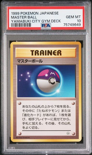 [PSA 10]MASTER BALL  | Japanese Pokemon Card PSA Grading