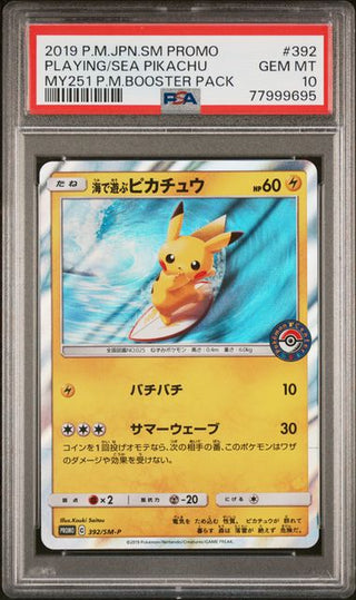 [PSA 10] {392/SM-P}PLAYING/SEA PIKACHU| Japanese Pokemon Card PSA Grading