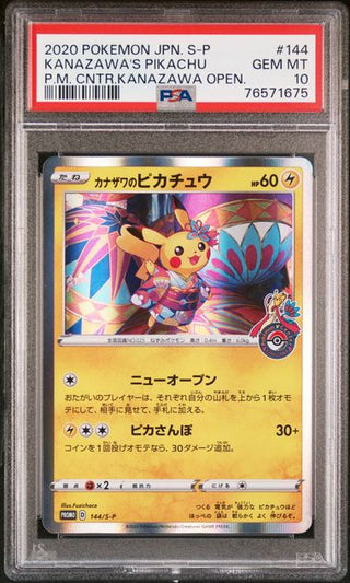 [PSA 10] KANAZAWA'S PIKACHU | Japanese Pokemon Card PSA Grading