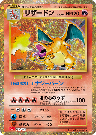 Pokemon Card Game Classic| Japanese Pokemon Card
