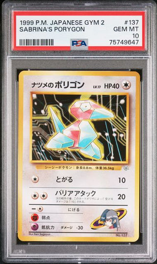 [PSA 10] SABRINA'S PORYGON | Japanese Pokemon Card PSA Grading