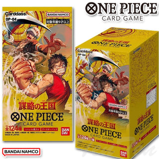 【case】ONE PIECE TCG: Kingdoms of Intrigue OP-04-Official Seald case