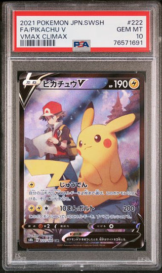 [PSA 10] {222/184} FA/PIKACHU V | Japanese Pokemon Card PSA Grading