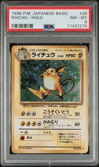 [PSA 8]  RAICHU-HOLO | Japanese Pokemon Card PSA Grading
