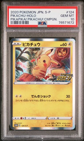 [PSA 10] {124/S-P} PIKACHU-HOLO| Japanese Pokemon Card PSA Grading