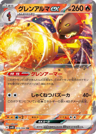 {015/066}Armarouge ex RR | Japanese Pokemon Single Card