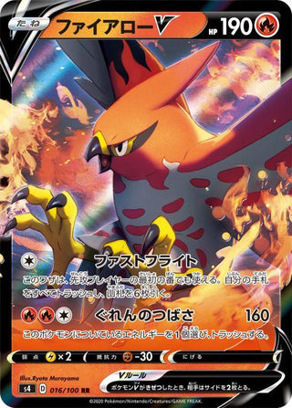 {016/100}Talonflame V RR | Japanese Pokemon Single Card