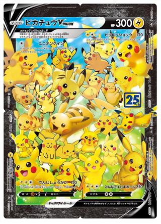 {025/028}~{028/028}PikachuV-UNION | Japanese Pokemon Single Card