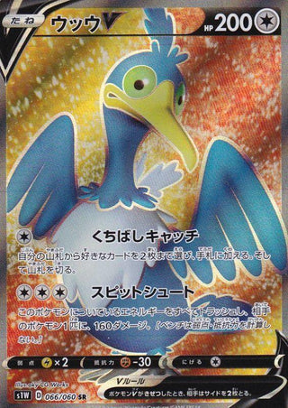 {066/060}Cramorant  V SR | Japanese Pokemon Single Card