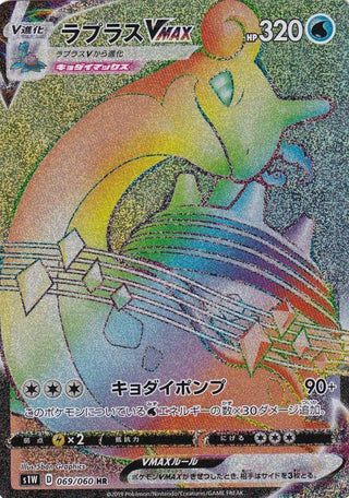 {069/060}Lapras VMAX HR | Japanese Pokemon Single Card
