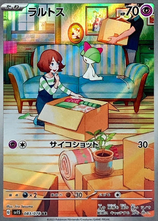 {083/078}Ralts AR | Japanese Pokemon Single Card