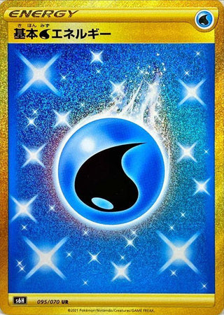 {095/070}Water Energy | Japanese Pokemon Single Card