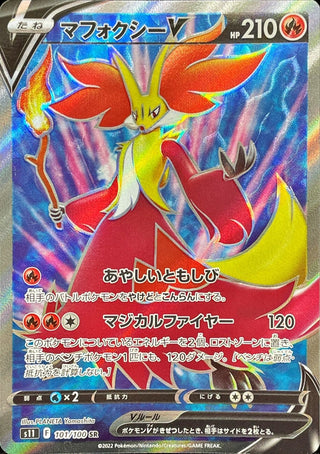 {101/100}DelphoxV SR | Japanese Pokemon Single Card