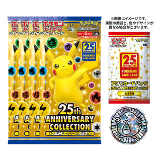 25th ANNIVERSARY COLLECTION Special Set | Japanese Pokemon Card Special Set