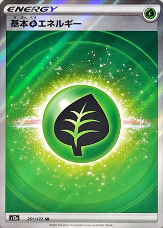 {251/172}Grass Energy SR | Japanese Pokemon Single Card
