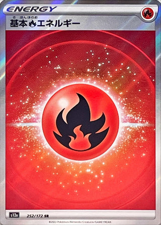 {252/172}Fire Energy SR | Japanese Pokemon Single Card