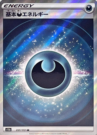{257/172}Darkness Energy SR | Japanese Pokemon Single Card