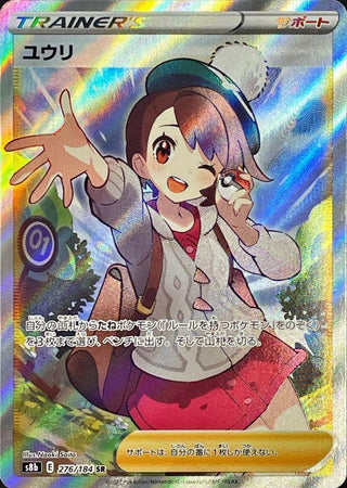 {276/184}Yuri SR | Japanese Pokemon Single Card