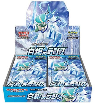 {s6H BOX} Silver Lance | Japanese Pokemon Card Booster box