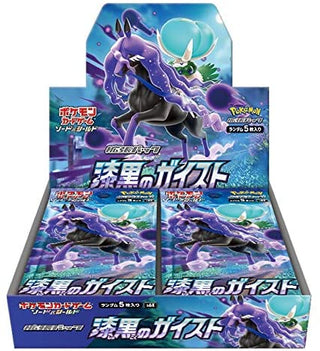 {s6K BOX} Jet Black Geist | Japanese Pokemon Card Booster box