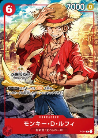 ONE PIECE Single Card