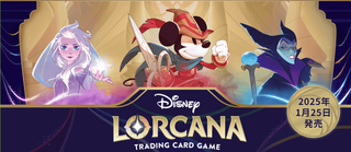 Disney LORCARA TCG