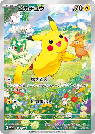 {218/SV-P}Pikachu PROMO card| Japanese Pokemon Single Card