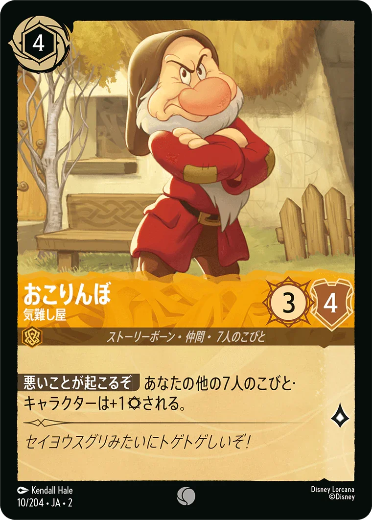 Z/X ゼクス 最安値! 湯けむり名探偵ディザ SR ホロ Z/X ゼクス Z/X ゼクス 最安値! 湯けむり名探偵ディザ SR ホロ Z/X ゼクス