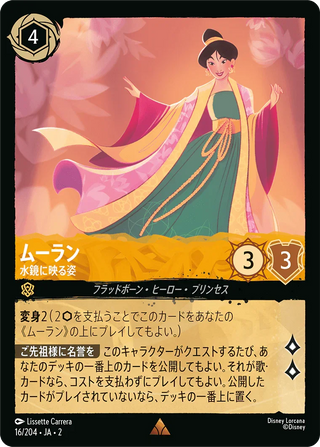 アメジストマカバ♡♡No.2109 Other TCG – Page 43 – PokeNinJapan