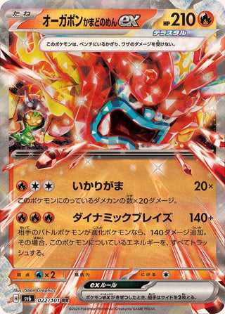 {022/101}Ogerpon Hearthflame Mask ex RR | Japanese Pokemon Single Card