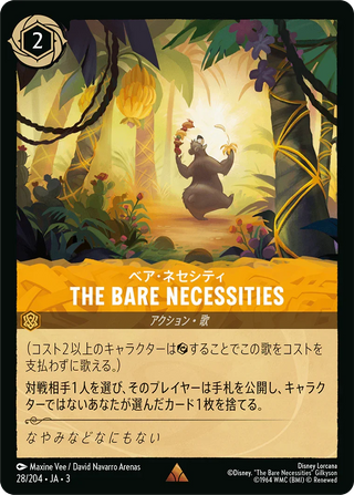 {28/204}The Bare Necessities[Foil]