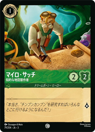 {79/204}Milo Thatch - Clever Cartographer[Foil]