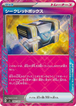 {092/101}Secret Box ACE | Japanese Pokemon Single Card